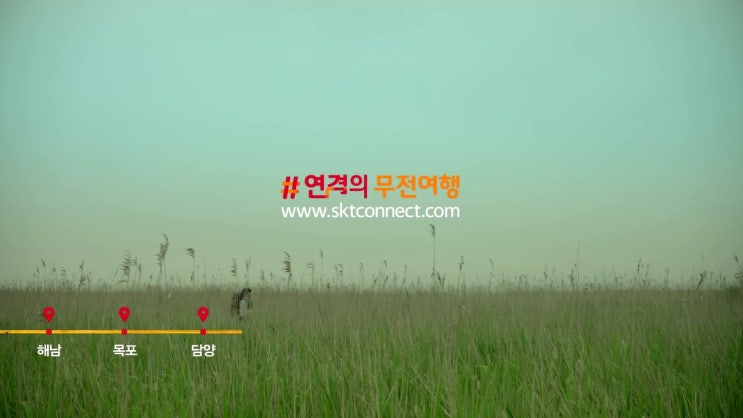 정우텔레콤 이미지