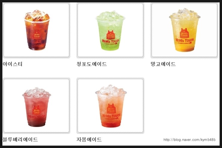맘스터치검암점 이미지