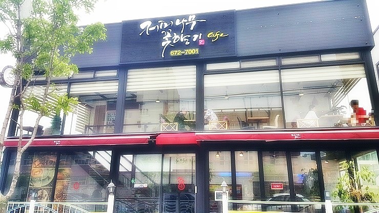 커피나무꽃향기 이미지