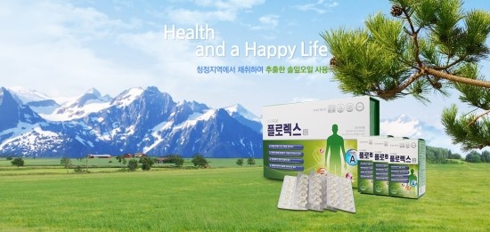 플로렉스 이미지