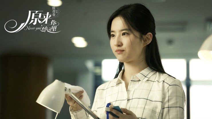 치청춘 이미지