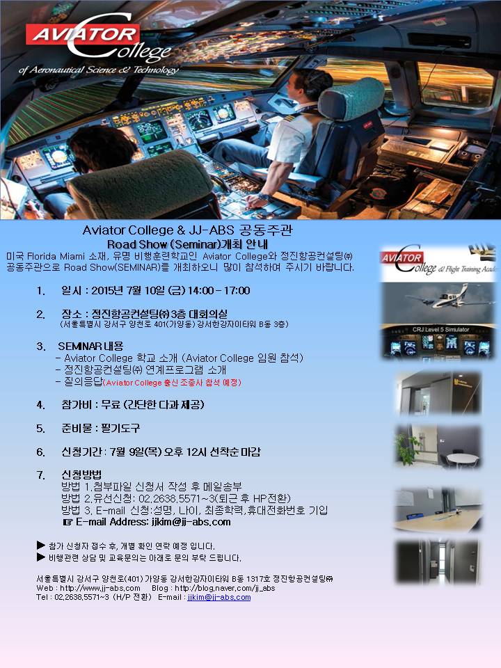 정진컨설팅 이미지