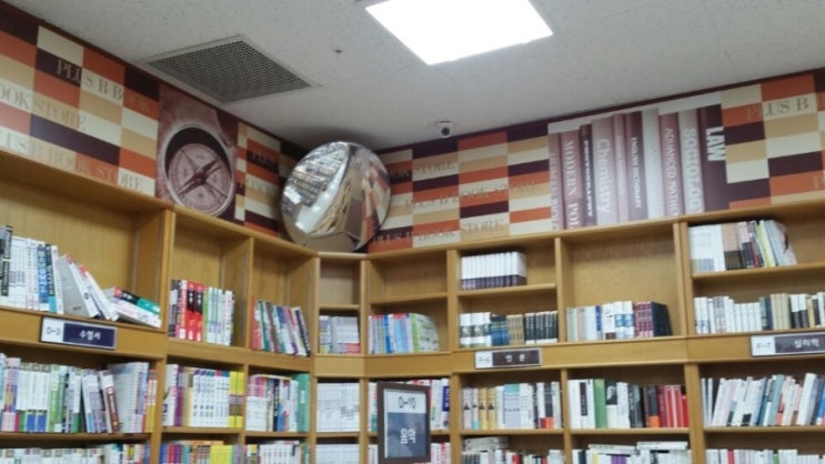 유니서점 이미지