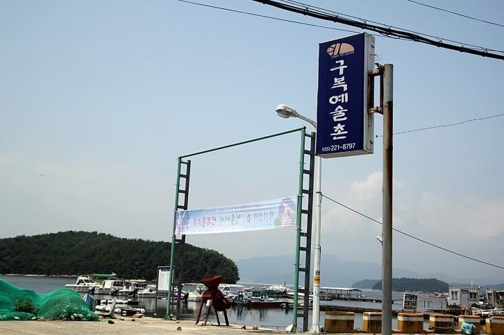 담소쉼터민박 이미지
