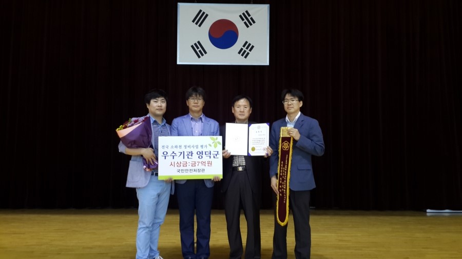 영덕정비 이미지