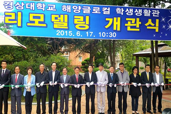 경상대학교(생활관) 이미지