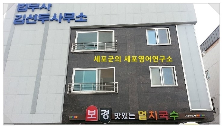 청솔법무사사무소 이미지