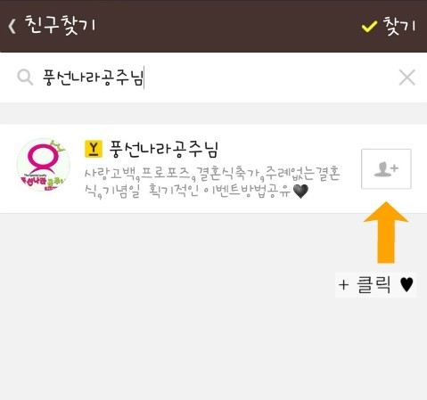풍선친구 이미지