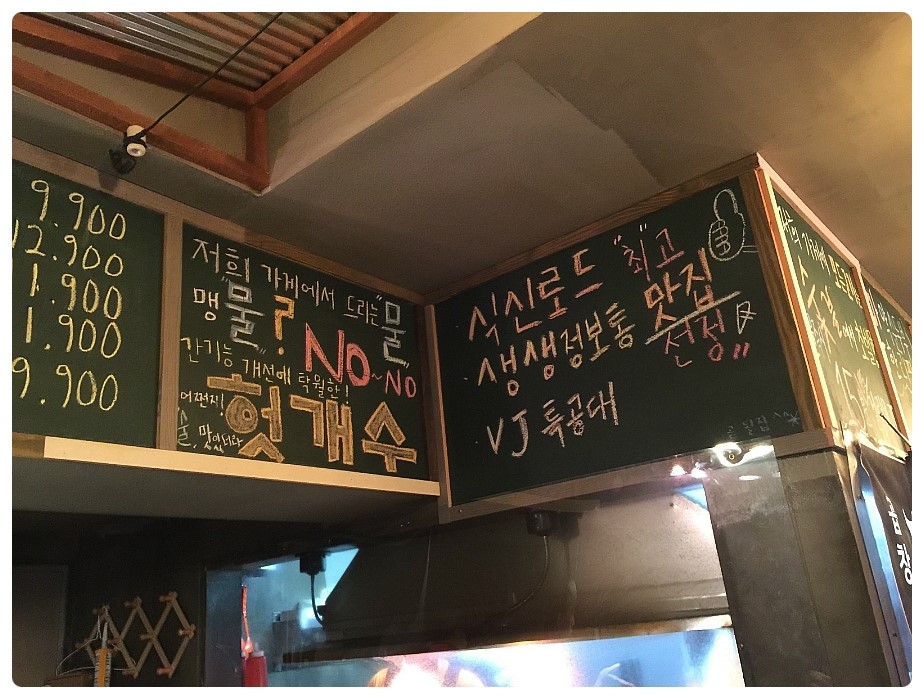 미스터오징어 이미지