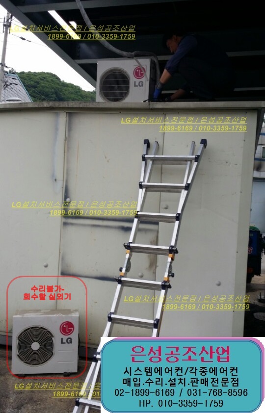 화승종합가스 이미지