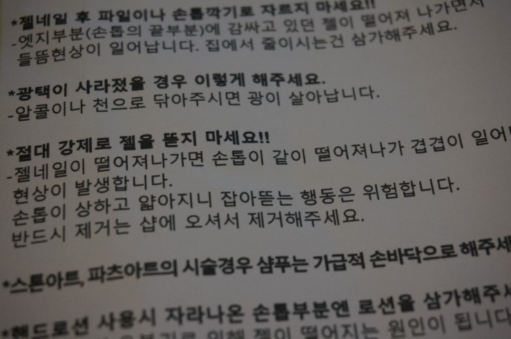 윰스네일 이미지