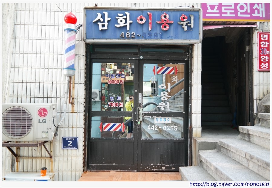 삼화이용원 이미지