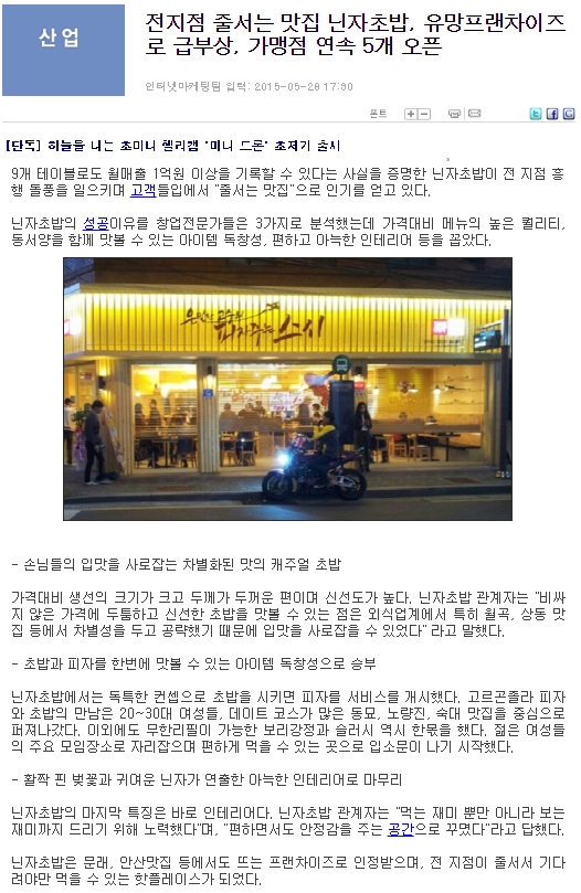 아빠초밥 이미지