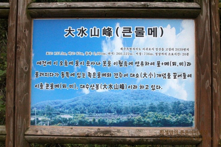 휘성농장 이미지