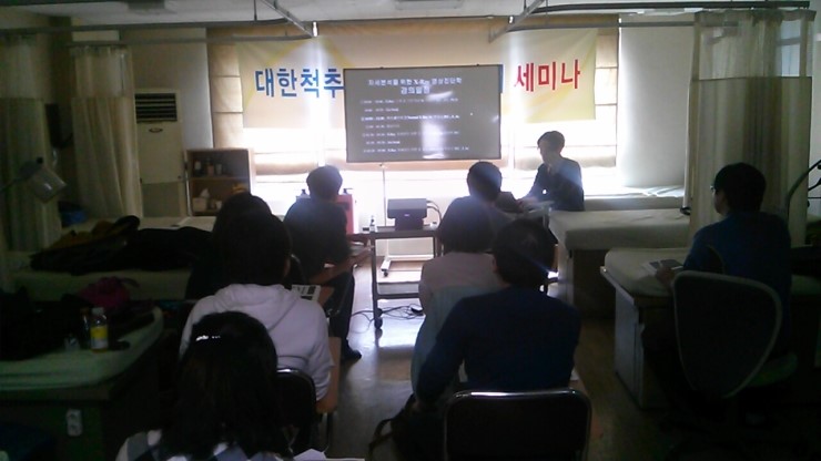 최수용한의원 이미지