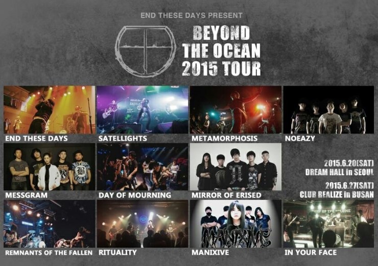 BEYOND BUSAN 이미지