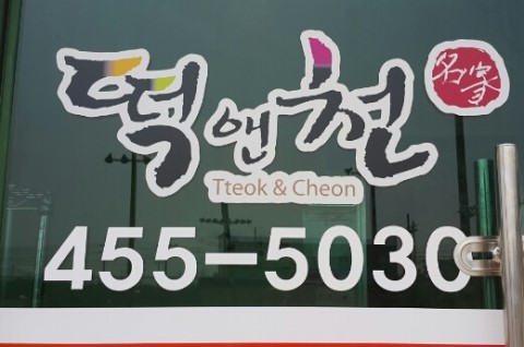 대형루 이미지