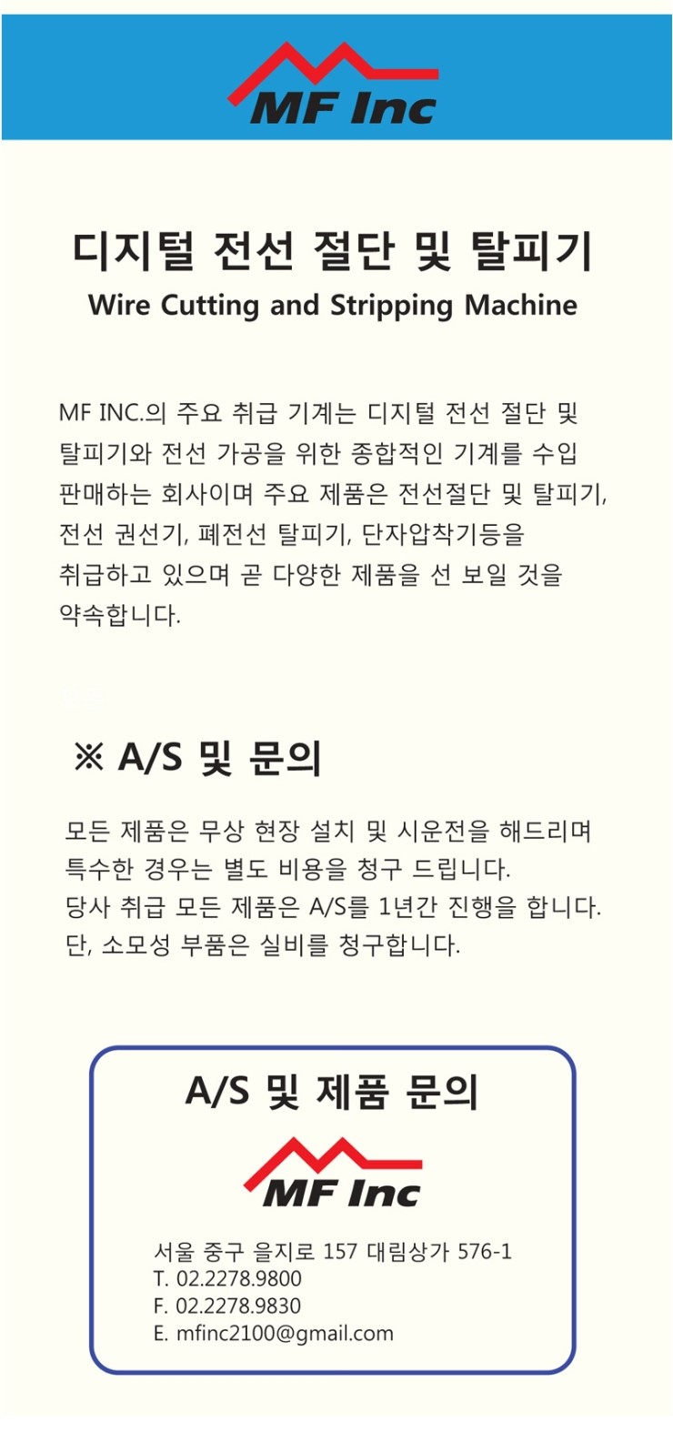 매직프레이트주 이미지