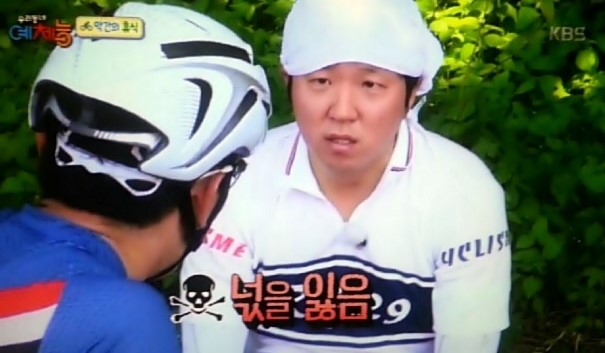 우리도니 이미지