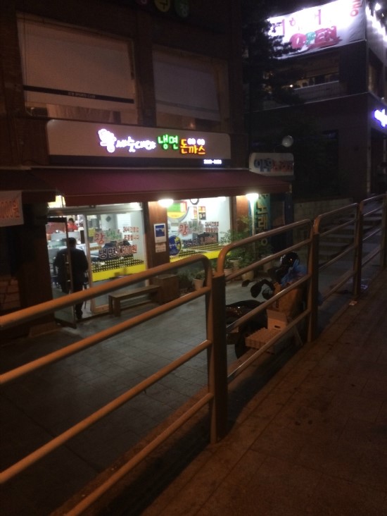 왕세숫대야냉면 이미지