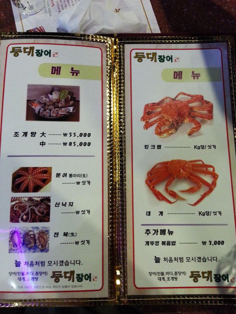 등대이모 이미지