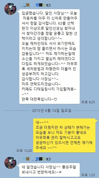 에코스디테일 이미지