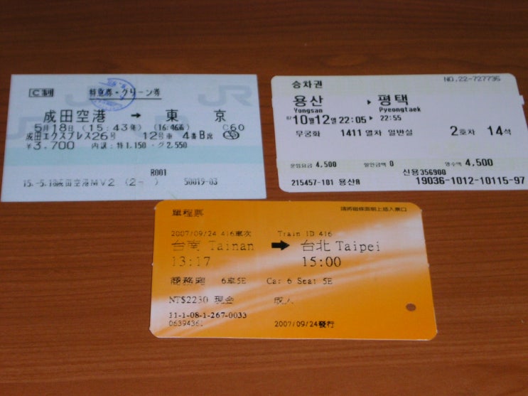 가야미과 이미지