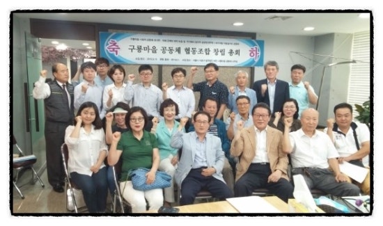 법인구룡 이미지