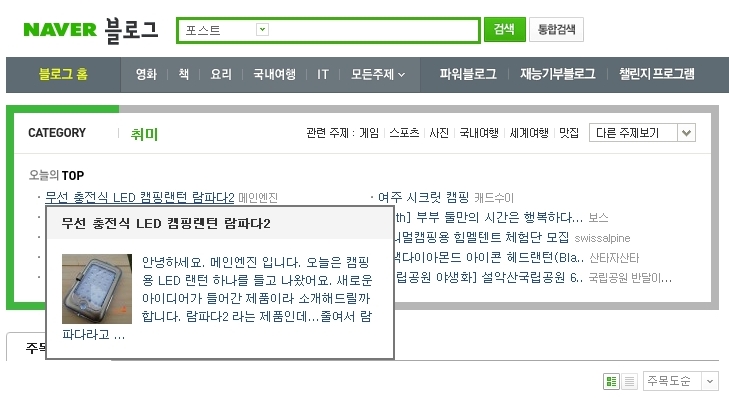 람파다 이미지
