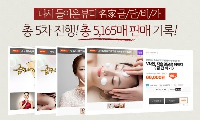 금단비가 이미지