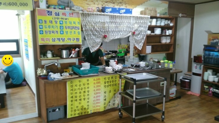 멧돌손두부 이미지