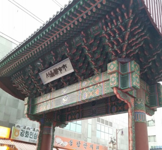 동명인삼 이미지