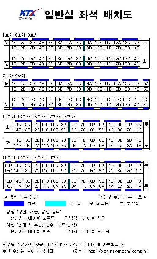 참조은여행사 이미지
