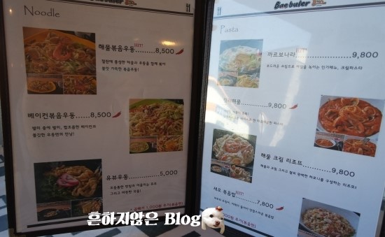배불러돈까스 이미지