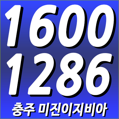 이지비아 이미지