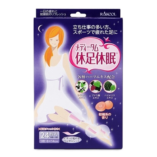 루다제이 이미지