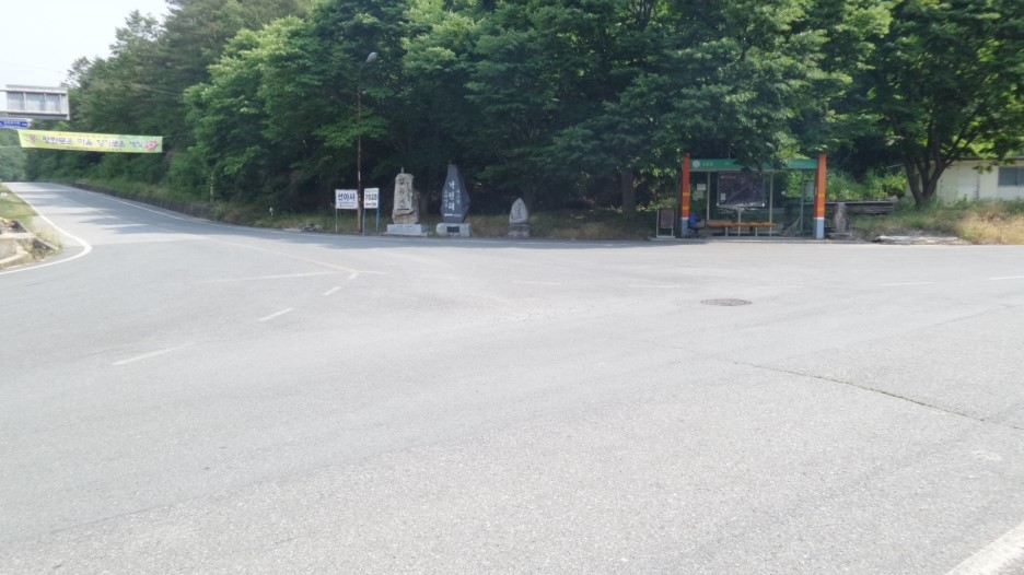 삼거리마트 이미지