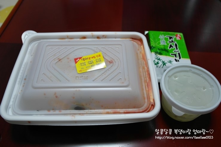 석이꽃게찜 이미지