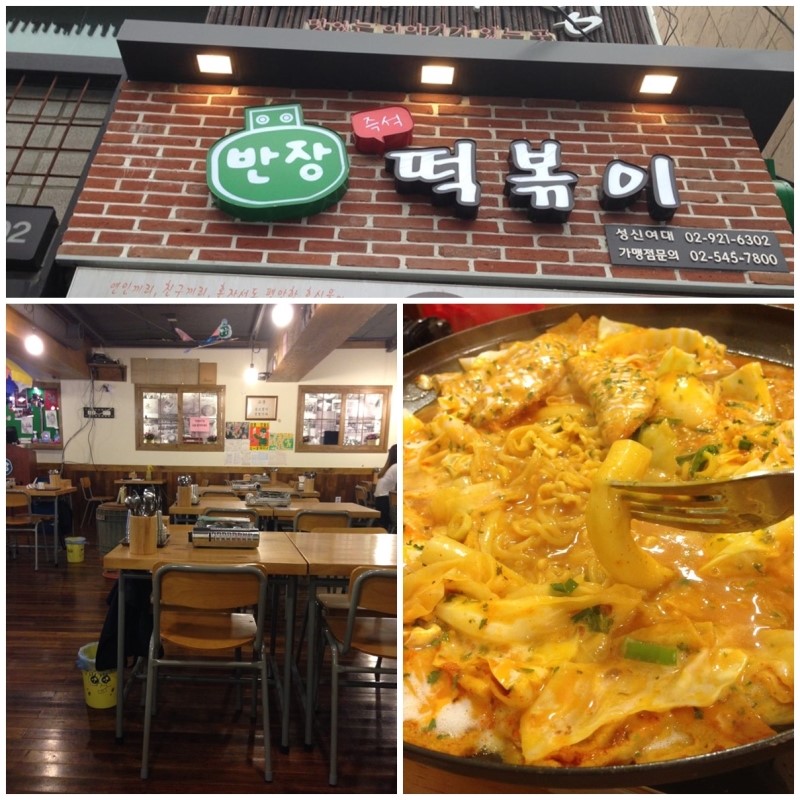성신미트 이미지