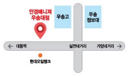 현대오일뱅크대동주유소 이미지