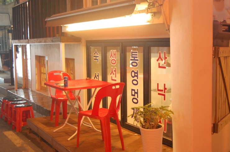 바다이야기(2호점) 이미지