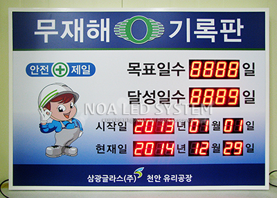 삼광글라스(주)천안유리공장 이미지