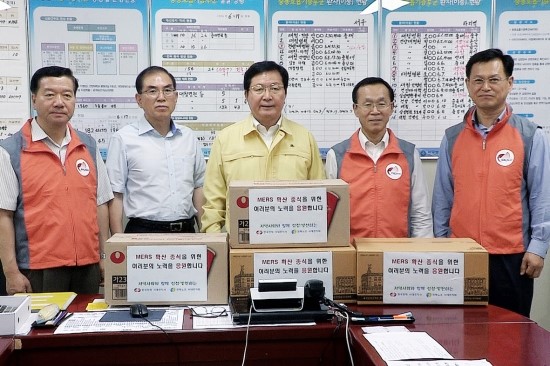 한국전력 대전전력지사 이미지