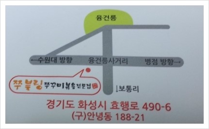쭈블링 이미지