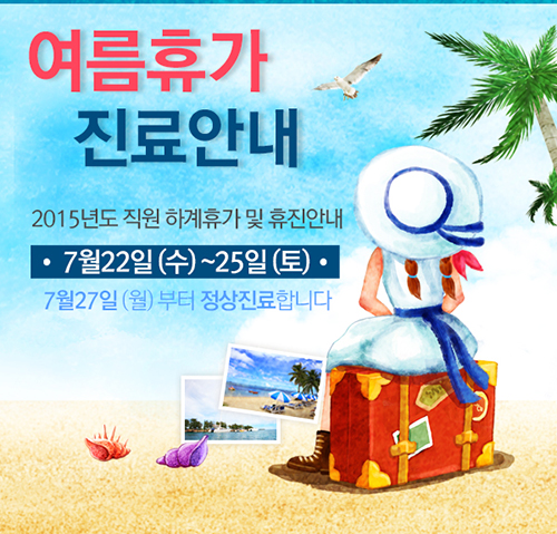 삼성항외과 이미지