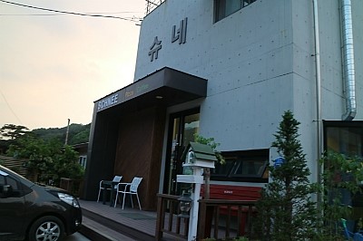 슈슈네가게 이미지