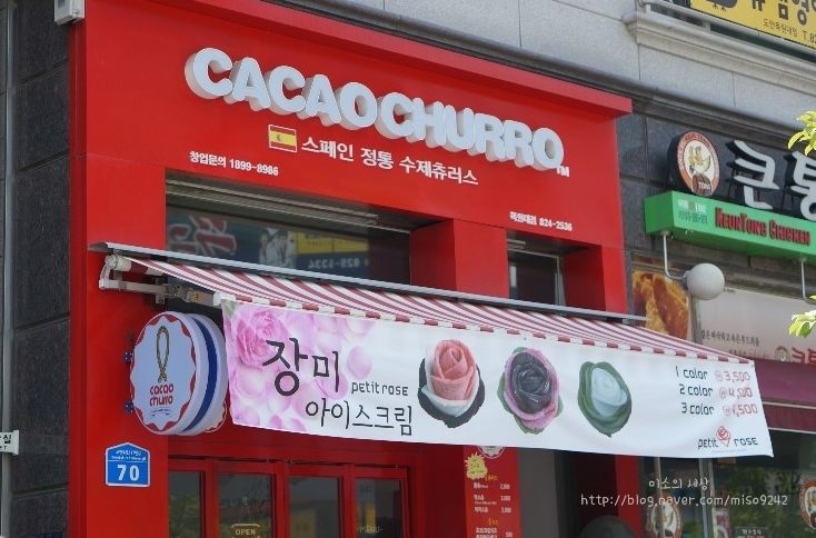 로즈카카오 이미지