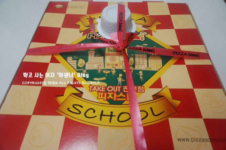 피자스쿨마포구청역점 이미지