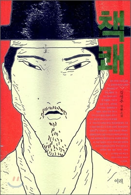 나의왼손 이미지