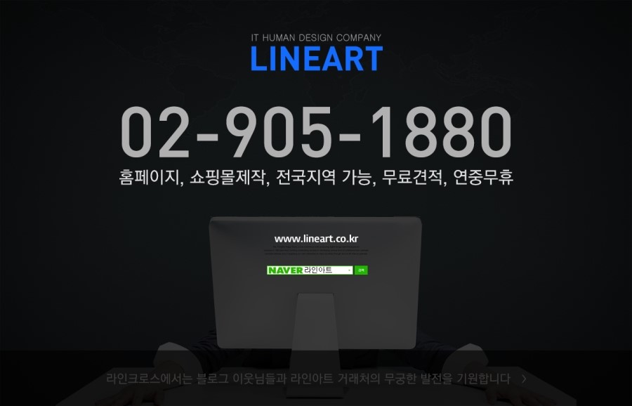 엔바텍 이미지